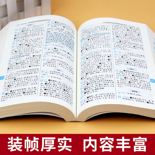 古汉语常用字字典正版商务印书馆出版社初中高中学生工具书高一语文文言文古文翻译简化字繁体中国古代汉语和现代汉语常用字词典 古汉语常用字字典
