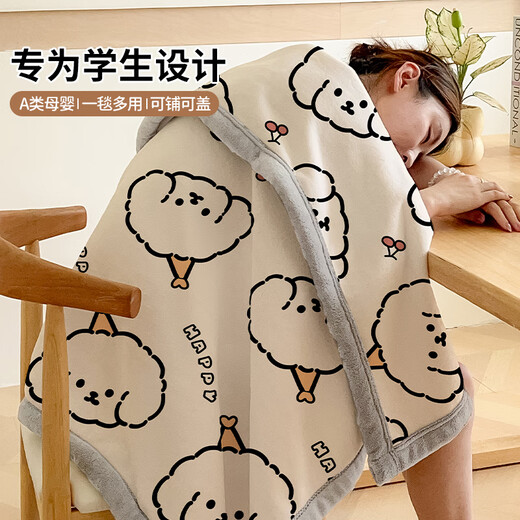 MOJY Office Blanket Nap Small Blanket Thick College Student Dormitory Special Blanket Dual-Purpose Baby Category A Maternal and Infant Adventure Bear Category A Naked Sleeping Grade Double-sided Velvet for All Seasons Milk Plush Blanket 150x200cm-Student Cover Blanket