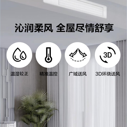 Gree central air conditioner Lingzhi PRO series multi-split GMV-EH5WL/B 5 HP one to four