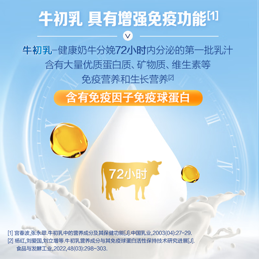 汤臣倍健钙铁锌儿童钙片6-13 4-17岁青少年学生补钙补锌补铁青少年钙片 牛初乳钙咀嚼共120片【儿童乳钙】