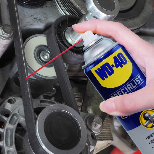 WD-40 Special-purpose high-efficiency silicone lubricant, plastic and rubber parts linkage device, tool, cable, slide, track, valve, lock, maintenance, car belt strip, aging plastic lubricant spray, high-efficiency silicone lubricant 852136 1 bottle