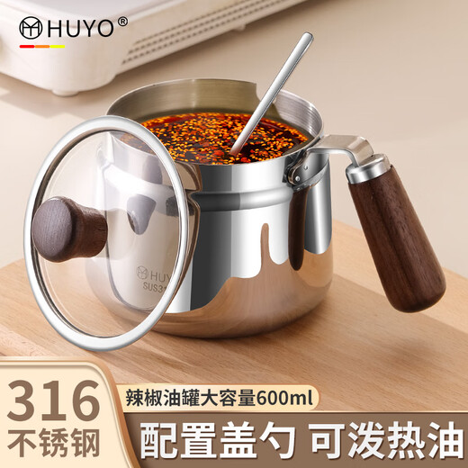 HUYO 316 stainless steel seasoning jar kitchen special seasoning salt jar food grade chili oil special jar with spoon seasoning box 316 steel chili oil jar 600ml induction cooker available