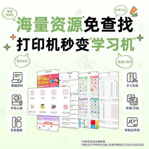 Canon GX4080 ink-filling large-capacity printer copy, scan and fax all-in-one home office/dual-band WiFi 5G/automatic double-sided printing/document feeder