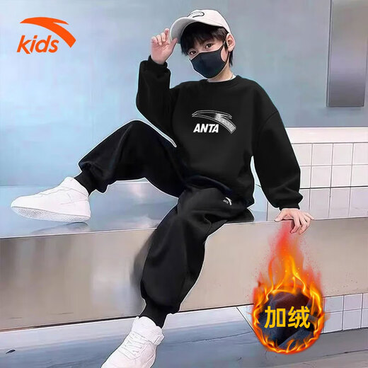 ANTA children's suit for boys, middle and older children 2025 autumn and winter new sports 2-piece set for teenagers and girls sweatshirts and pants, black + black, velvet and thickened 150 cm