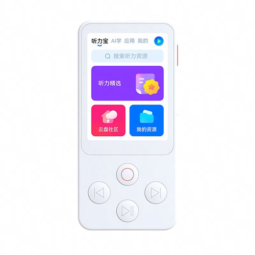 Youdao Hearing Bao E6 64G repeater walkman ear-grinding word memorization learning listening and reading artifact synchronized English pocket portable English Bao Hearing Baoxun listening machine learning machine