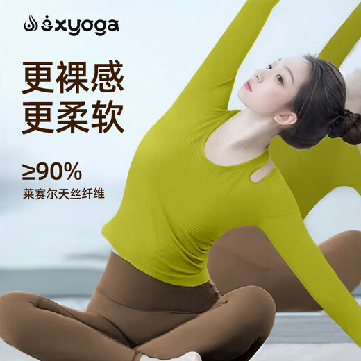 Double Show 2025 Super Hot Yoga Wear Suit Autumn and Winter with Padded Dopamine Long Sleeve Top Pilates Stunning Fitness Wear for Women Wutong Green Long Sleeve + Haiyueyan Pants L 110-120