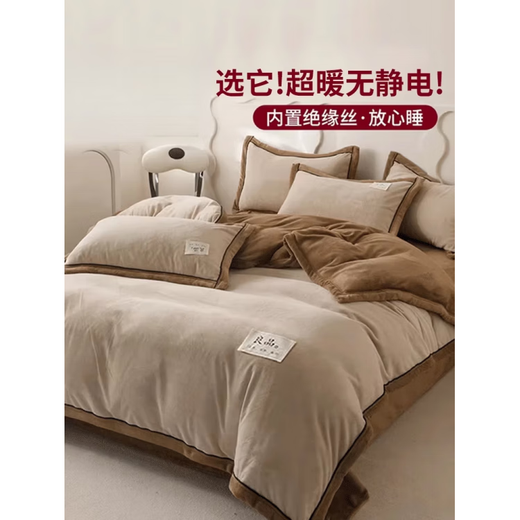 Mercury series milk velvet four-piece set 2025 new autumn and winter flannel coral double-sided velvet thickened bedding 3R celery green + pine green super warm and non-static 2.0 meter bed four-piece set bed sheets 230x250 quilt cover 220x2