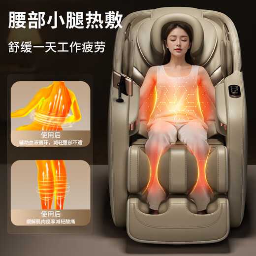 SUPOR massage chair B5 home space capsule 2025 full-body fully automatic multi-functional zero-gravity electric smart massage sofa practical birthday gift for mom and dad basic white LCD large screen + whole body airbag + waist and leg hot compress