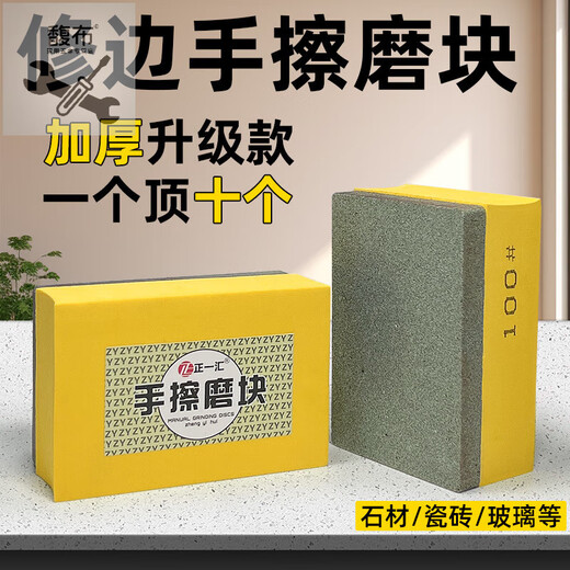 LNGA LANDGRE silicon carbide hand-rubbed grinding disc ceramic tile edge artifact marble rock slab stone polishing edge grinding grinding wheel thickened silicon carbide hand-rubbed grinding block 50 mesh