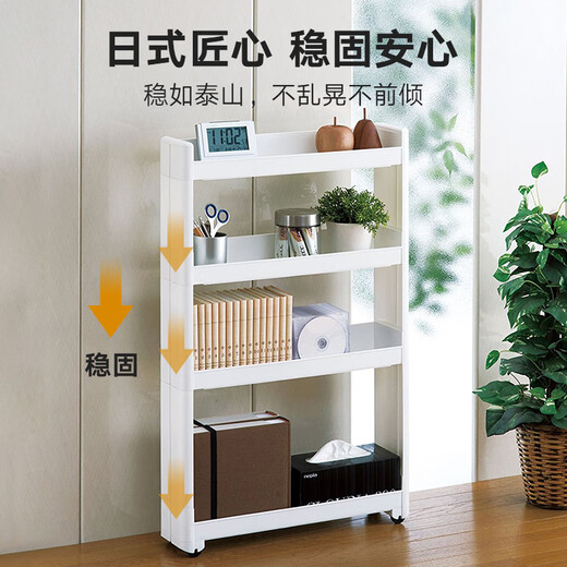 Likuai sandwich storage rack imported from Japan, removable kitchen and bathroom storage cabinet, side narrow cabinet, four layers (with top wooden board)