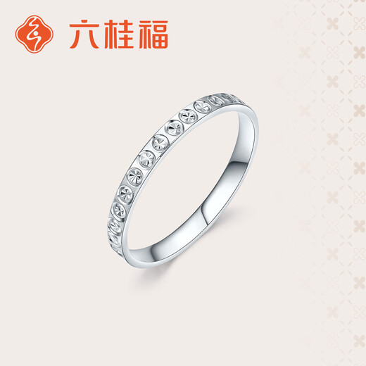 Liuguifu Jewelry Platinum Ring Xiao Yuanyuan PT950 Platinum Ring Female PT0100109 11# 2.20g