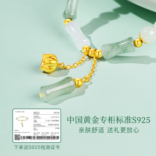 Central Chuang Fashion Chinese Gold Bracelet Women's Birthday Gift for Girlfriend and Wife Practical High-end Silver 925