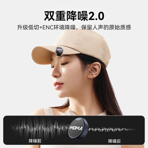 MOMA Wireless Microphone Lark Mix Little Bee Lavalier Microphone Video Live Interview Recording Android Apple Phone Canon Camera SLR Mirrorless Mammoth MIX Button Microphone Camera Version One-to-One JD.com National Warehouse, Delivery Nearby Official Standard