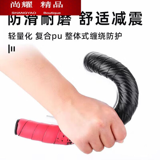 MieLanat road handlebar with bicycle gradient hand-bent handlebar wrap non-slip wear-resistant two-color silicone shock-absorbing strap black and white (2050mm) price for two rolls