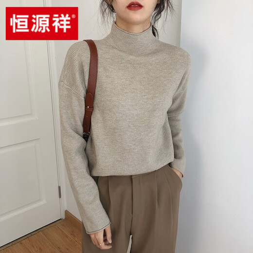 Hengyuanxiang Halbhoch-Hals-Basis-Hemd für Frauenpullover im Herbst und Winter 2025 Neuer langärmeliger, vielseitiger Sweater Large-Size-offizielles Flaggschiff Royal Blue M empfohlen 95-105jin [Jin gleich 0,5 kg]