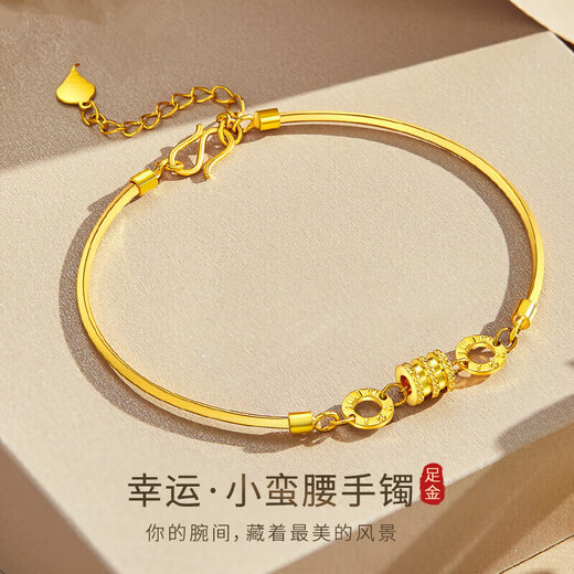 Qiaoyu gold waist double-ring bracelet 9999 gold ring for women, Valentine's Day gift for girlfriend and wife, gold-plated gift, waist half bracelet
