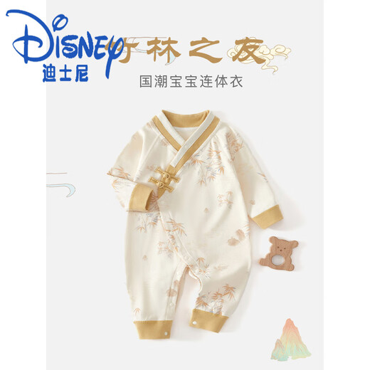 Disney Baby Onesie National Style Autumn Cotton Knochenloses ~ 15 Monate Baby Harp Kleidung kriechende Kleidung Klasse A Viersaison Neugeborene Kleider 16833-Friends der landschaftsgelben 66 cm