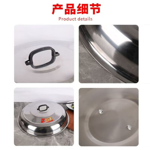 FANCYCHIC household stainless steel large pot lid wok high lid thickening pot lid stainless steel pot lid soup pot lid 90cm heightened drum lid with 2 handles