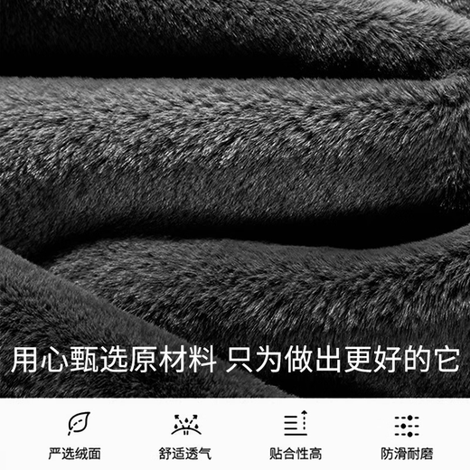 Haoqishi steering wheel cover heated winter car steering wheel warm sheath plush Tesla Camry BYD GM