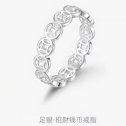 Pure silver fortune copper coin ring for men and women, closed-mouth silver ring, retro money tail ring, gift transfer, 3mm Qianduoduo ring, No. 18