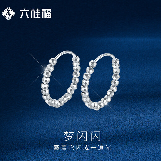 LIU GUI FU JEWELRY platinum earrings Meng Shining pt950 platinum earrings fashion earrings PT0200103 2.90g