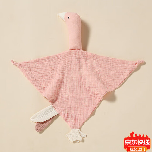 Jingmengyuan crumpled cloth soothing napkin baby can bite the doll sleep baby to sleep pure cotton gauze little swan hand puppet milk white (goose) 1 pack