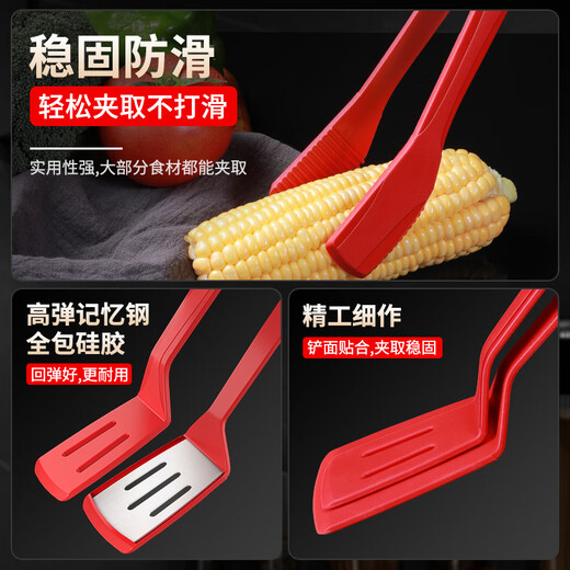 MAD SHARK anti-scald food silicone clip kitchen high temperature resistant food grade barbecue barbecue clip food clip non-stick frying pan companion