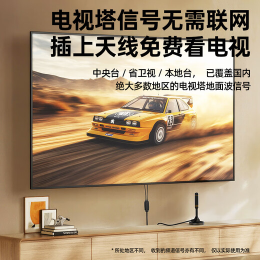 毕亚兹 数字天线高清接收器 dtmb地面波电视机连接室内外防雨水搜频道卫视加强信号双放大器无需网络10米