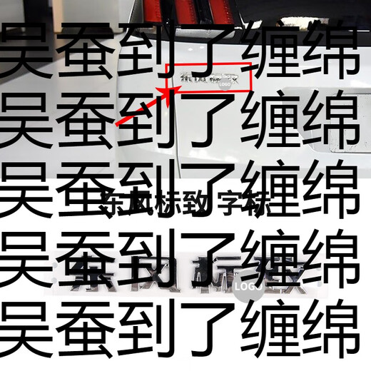 Yusenyi Dongfeng Peugeot 4008 car logo logo front cover lion logo GT rear rear English pinyin number logo 360THP car front cover 4008 character logo black 2122 model