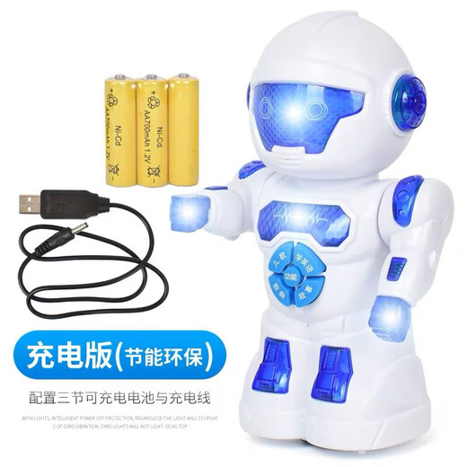 儿童玩具早教智能机器人故事机玩具跳舞科教学习机炫酷儿童玩具 智能机器人【充电版】