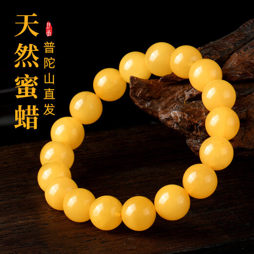 Putuo Mountain Straight Hair Natural Beeswax Bracelet Men's Chicken Fat Yellow Amber Collection Old Beeswax Gift for Men and Women 6mm Collection Grade Chicken Fat Yellow Beeswax 14-15CM