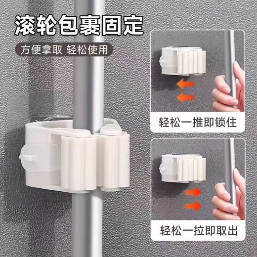 No-punch mop rack electric mop clip mop hook vacuum cleaner bracket bathroom rack artifact powerful wall-mounted storage load-bearing rack wall artifact 2 pack strong load-bearing capacity