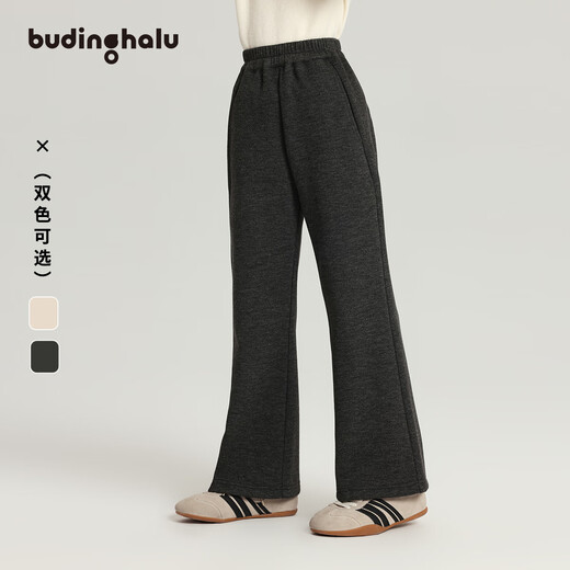 布丁哈鲁女童修身弹力微喇裤冬季新品中大童加绒保暖休闲裤儿童简约裤子潮
