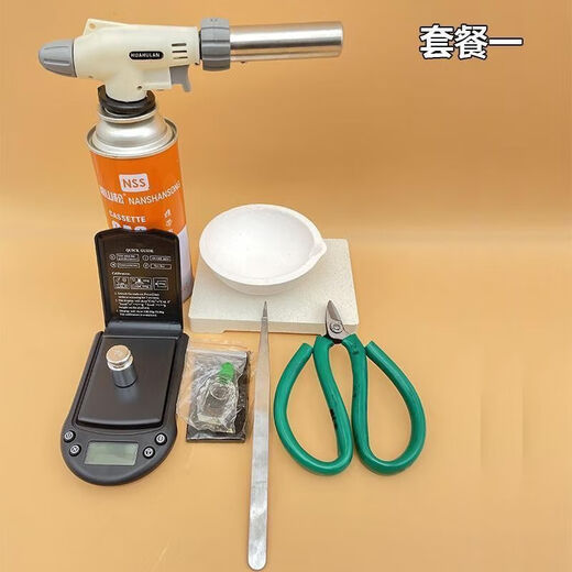 FANCYCHIC gold inspection gun gold shop gold recycling appraisal tool set detection flame gun gold inspection tool gold scissors burning gold bowl package three