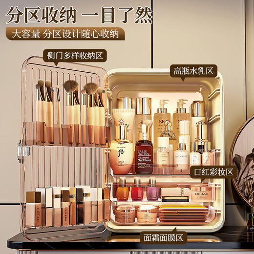 Naming cosmetics storage box desktop dustproof transparent high-end light luxury storage large capacity multi-layer skin care product storage rack extra large - dustproof 3 layers cinnabar red