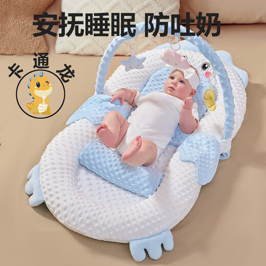 Leyunbao crib mid-bed newborn baby bionic bed slope pillow sleeping removable portable anti-pressure and anti-shock artifact