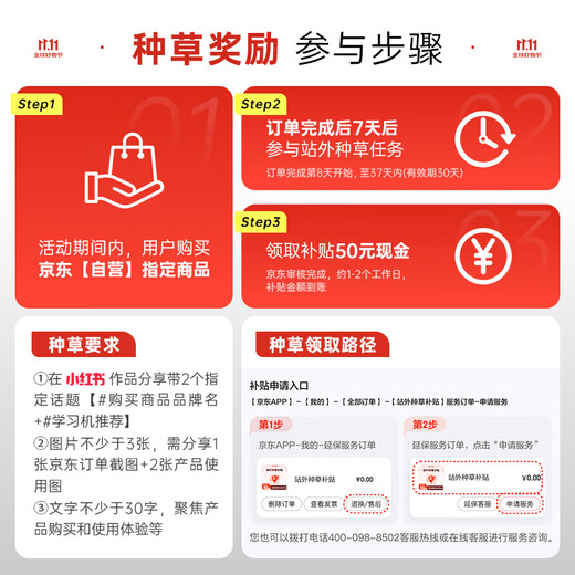 IFlytek's flagship artificial intelligence learning machine T30 Ultra 14.7-inch super eye-protecting screen Same source technology for high school and college entrance examination Spark+DeepSeek dual AI model 12+1T