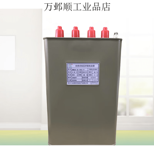 Suzhou Surong BSMJ0.25/0.28/0.3-10/15/20/25/30/40-1Y 0.250.2820*31Y