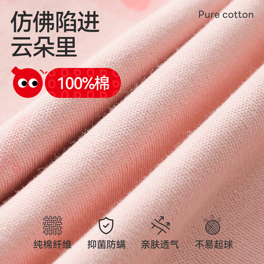 Red Bean Children's Pajamas Class A Girls' Antibacterial and Anti-mite Spring and Autumn Style 100% Cotton Large Children's Cardigan Printed Home Clothes Set