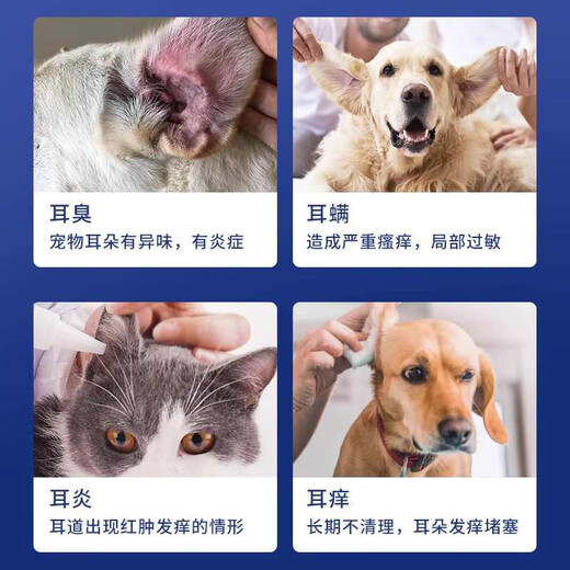 Malassezia ear medicine, pet ear cleaning, removal of mites, otitis media, earwax, itching, antibacterial cleaning, special ear drops 5 bottles, 3 get 2 free, prevention + cleaning, sterilization