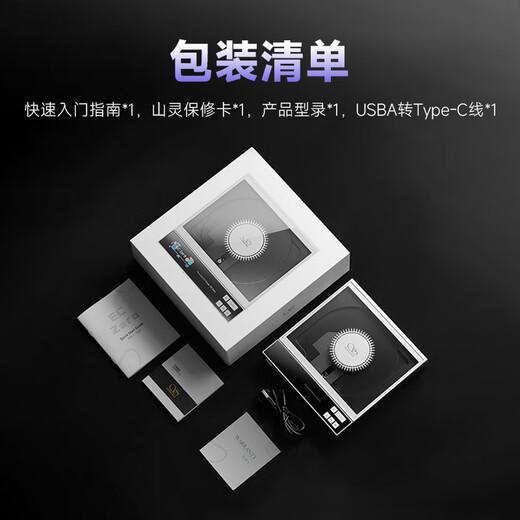 SHANLING EC Zero T/EC ZERO new product portable R2R tube CD player home portable retro CD player Bluetooth 5.3 supports CD ripping EC ZERO new product