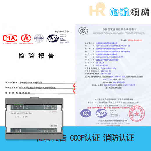 Beijing Lida Huaxin LD-DJ6221 three-phase three-wire single voltage single current signal sensor