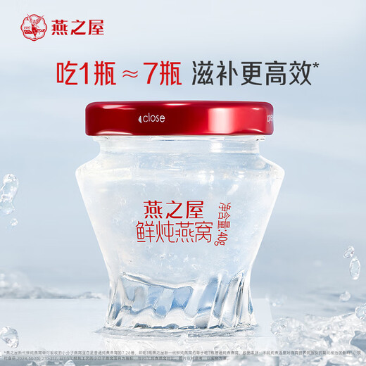 Yanzhiwu Frisch gedünstetes Vogelnest für Selbstversorger + Geschenkpaket Platin 40 g x 28 Flaschen Monatspaket Kostenlose 28 Flaschen Essenz gedünstete Geschenkbox