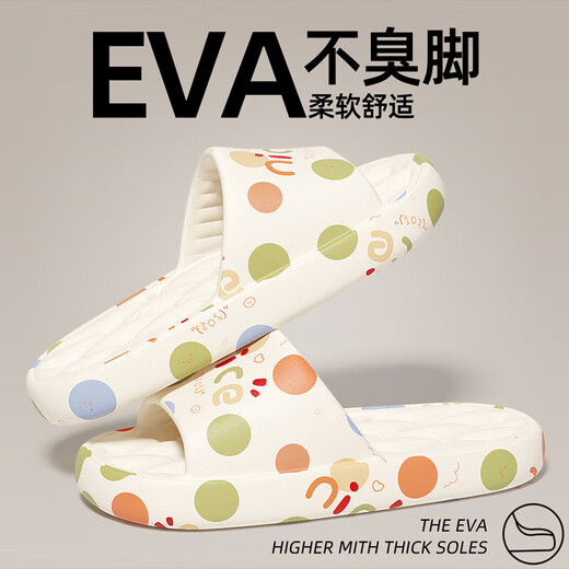 Red bean bathroom slippers for women, home and indoor couples bathing, anti-slip anti-odor eva leaky quick-drying sandals for men, white [nice] [comfortable and soft - upgraded] 38-39 Standard size (inner length 245MM)