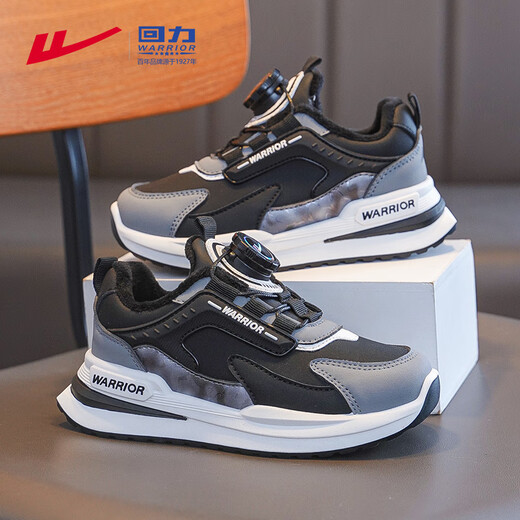 Pull-back children's shoes, boys' sports shoes, autumn and winter children's cotton shoes, 2025 new medium and large children's plus velvet running children's shoes, black/dark gray 34, inner length 22.1, foot length 21.1
