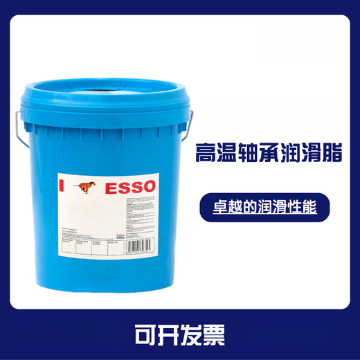 Grease ESSO UNIREX N3 N2 high-temperature high-speed motor bearing lithium-based grease UNIREXN2 (1KG) high temperature resistance 150 degrees