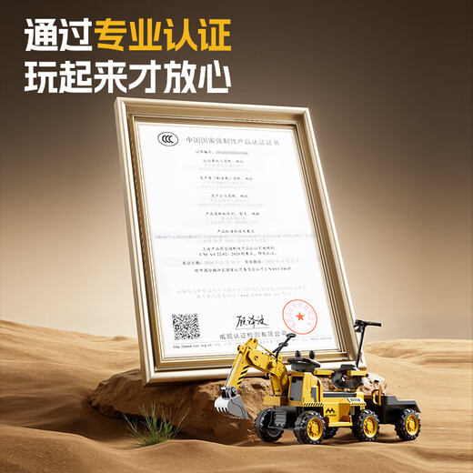 Flying Pigeon children's electric toy car excavator can sit on and dig soil. Remote control birthday gift for boys and girls aged 1-3-6. Excavating Yellow Remote Control Full Electric Dual Drive + Push Handle + Tow Bucket