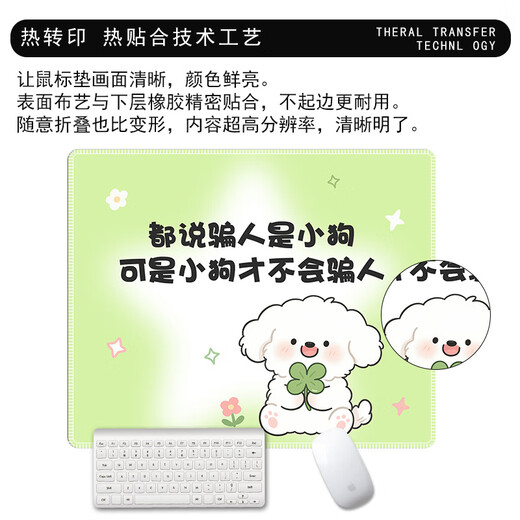 Original personalisierter Text Maus -Pad kleiner weiblicher Handgelenk Guard Netter Cartoon Desk Pad Office Computer Desktop Pad Customized 15839 Ablehre mentale interne Reibung 260x210mm x 3mm