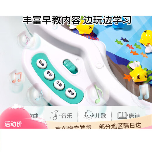 Meibosen children's multi-functional electric fishing rod fishing toy for boys and girls early education baby 1 to 3-6 years old birthday gift blue penguin slide fishing platform set charging