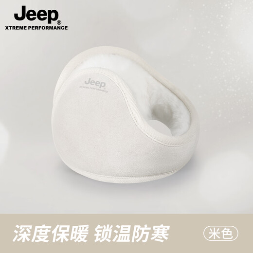 Jeep吉普防风保暖耳罩冬季男士户外滑雪骑行加绒加厚耳罩女款保暖耳包 深咖色